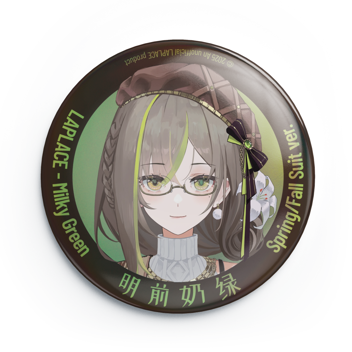 Milky Green Spring/Fall Suit Badge