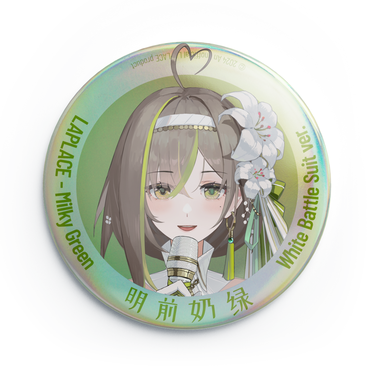 Milky Green White Battle Suit Badge