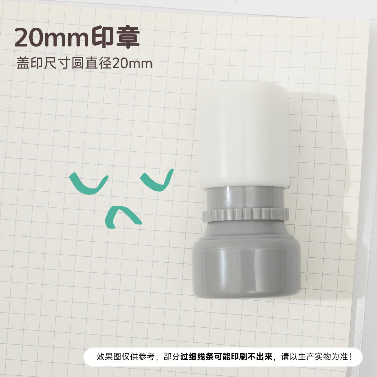 ⌣⌒⌣ Calligraphy Stamp