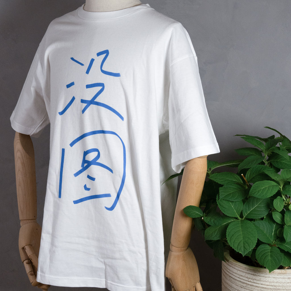 ミルキーグリーン No Pic カリグラフィー T シャツ