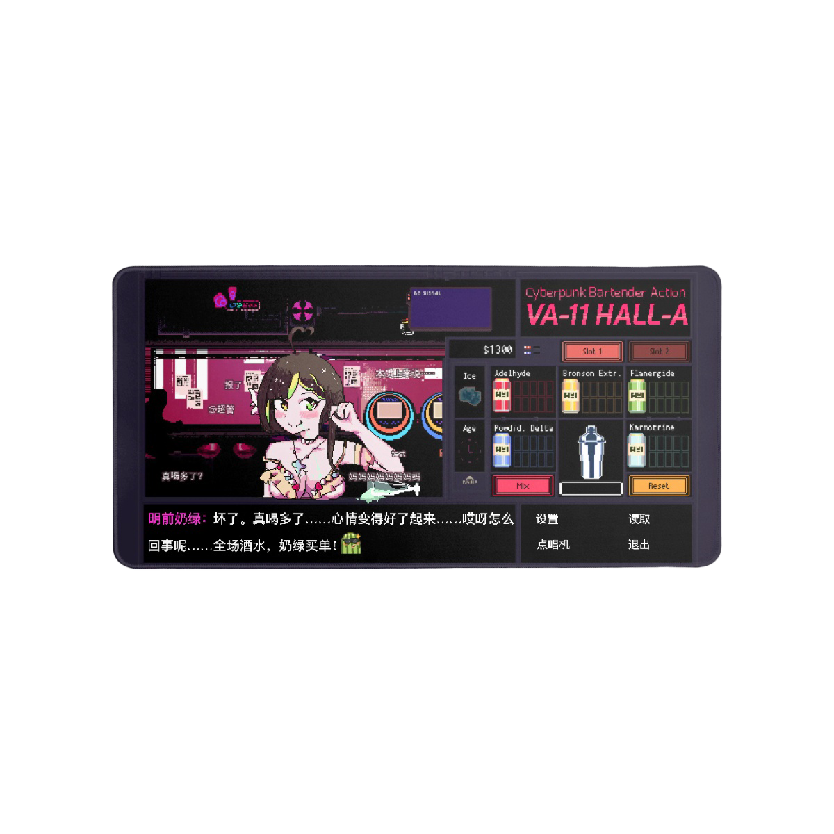 Milky Green VA-11 Hall-A Mouse Pad (Medium)