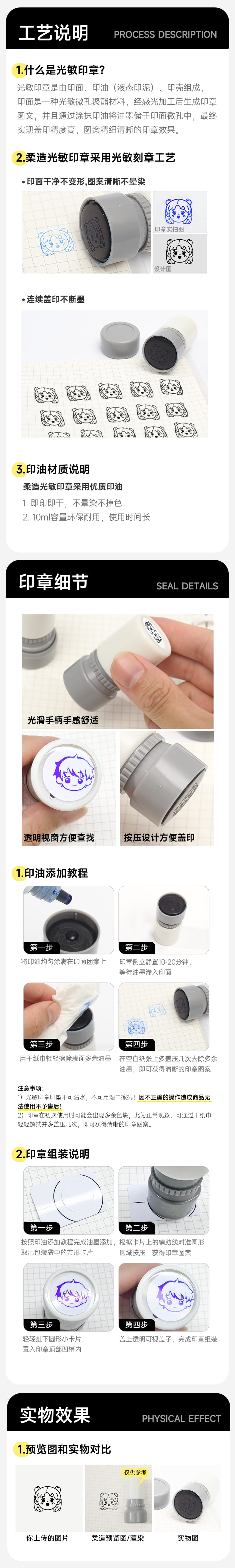 ⌣⌒⌣ Calligraphy Stamp