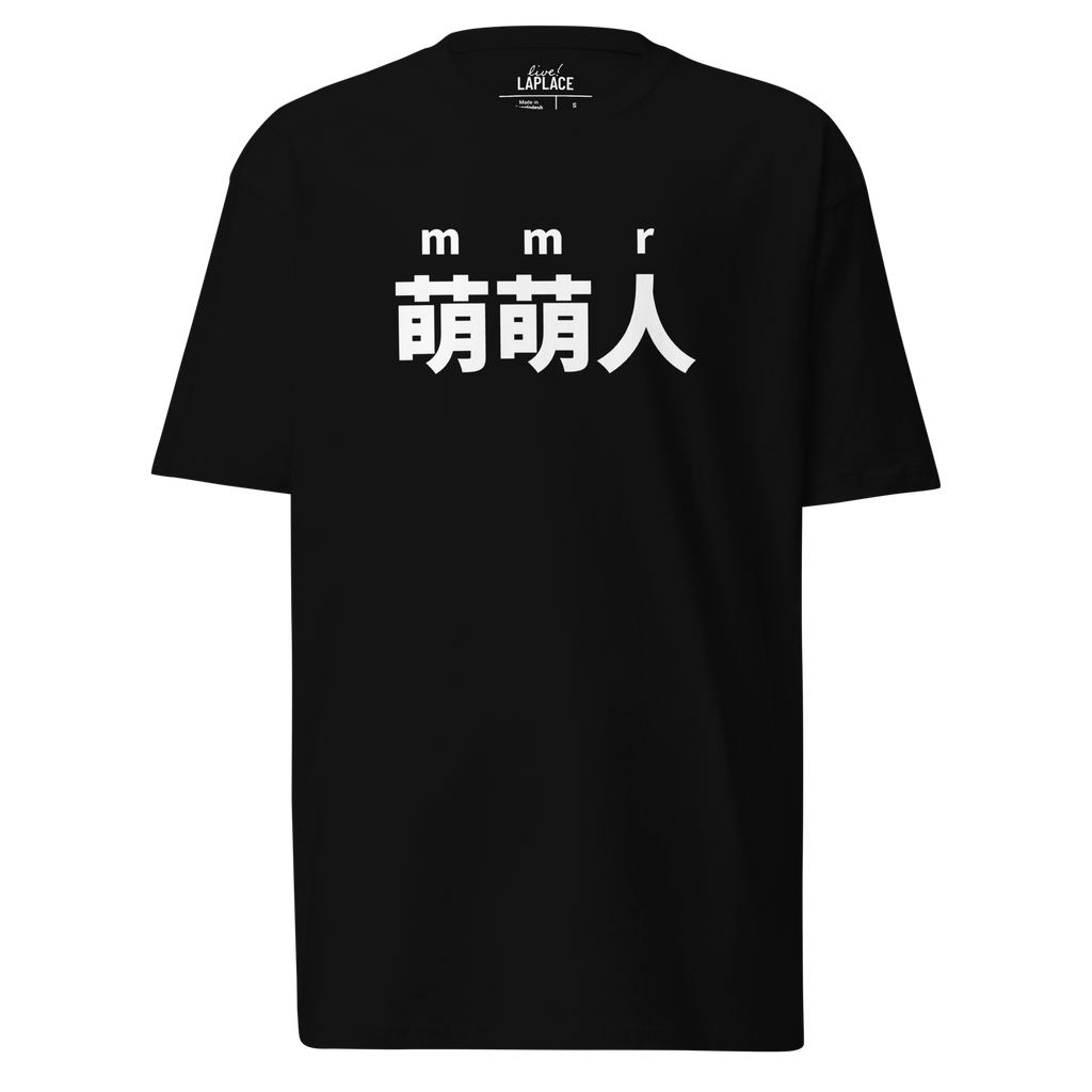 「キュート」シンボルTシャツ（USA）