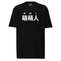 「キュート」シンボルTシャツ（USA）