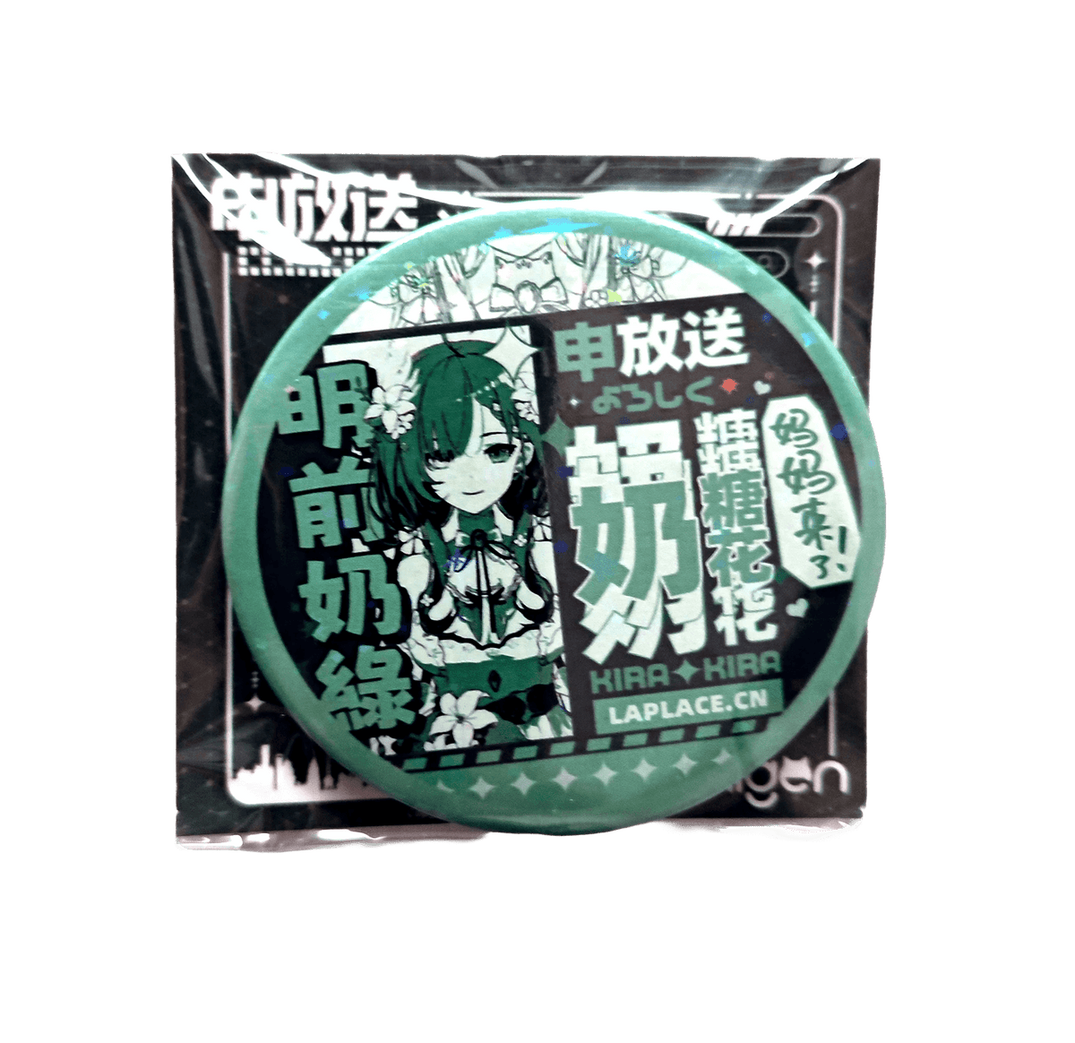 Milky Green Badge